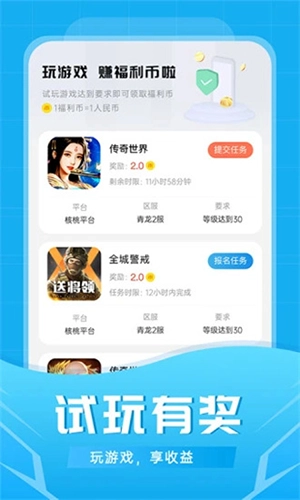 比折玩平台图1