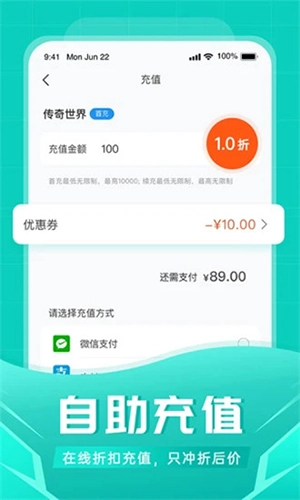 比折玩平台图4