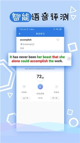 托业听力最新版