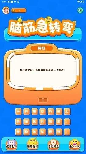 2334乐园免费版图3