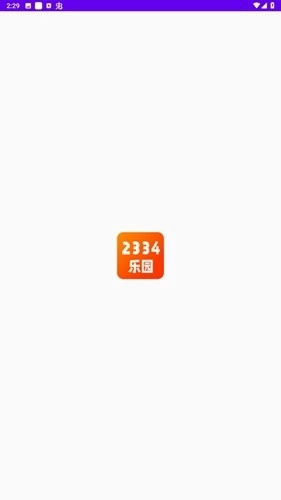 2334乐园免费版图1