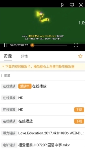 钉子电影最新版图5