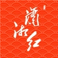 潇湘红 v1.3.35