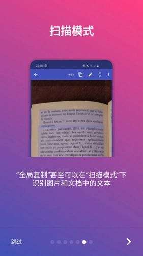 Universal Copy 图5