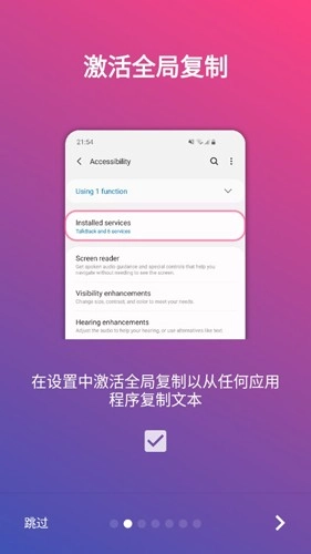 Universal Copy 图1