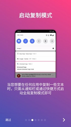 Universal Copy 图3