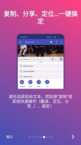 Universal Copy 图6