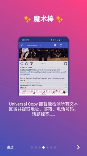 Universal Copy 图4