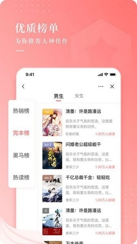 常看小说免费版(3)