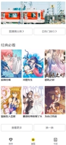 西子漫画最新版