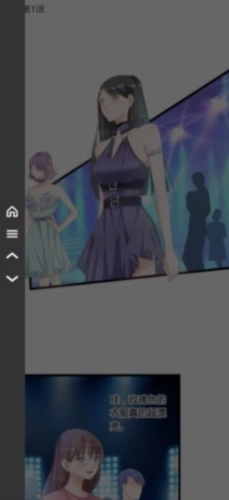 西子漫画最新版