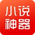 星读小说 V3.8.2.2033