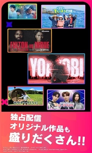 Lemino日剧平台图3