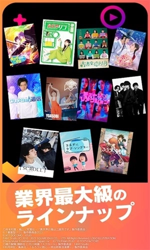 Lemino日剧平台图4