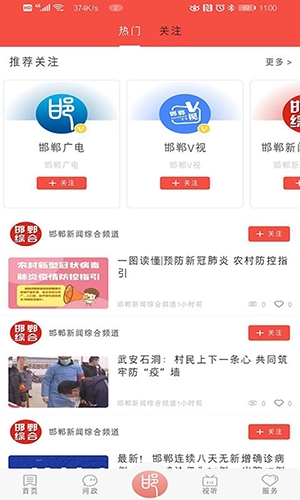 冀云邯郸图3