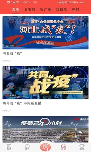 冀云邯郸图2