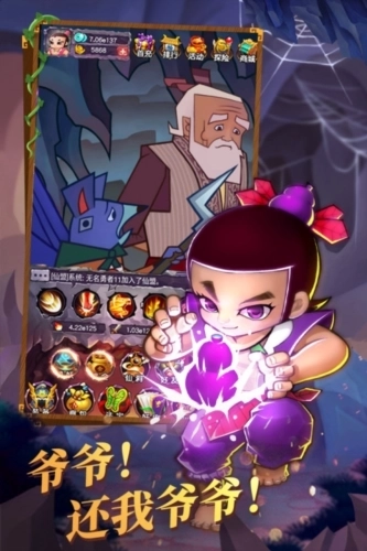 新葫芦娃果盘渠道服