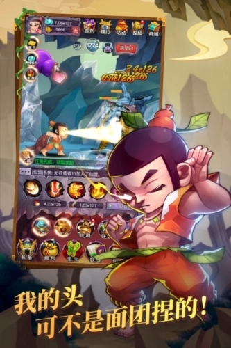 新葫芦娃果盘渠道服