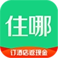 住哪儿最新版