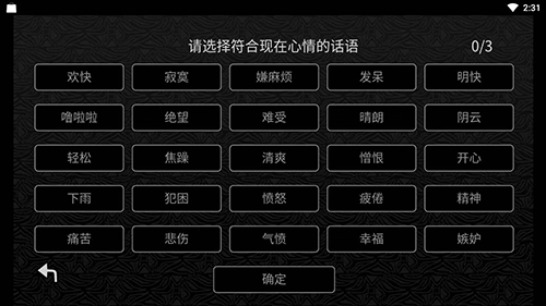 探光空间最新版