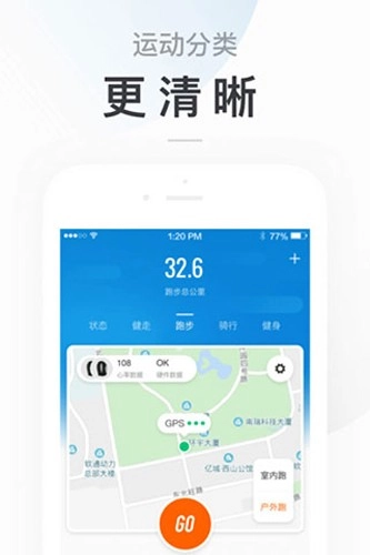 小米ZeppLife软件图4