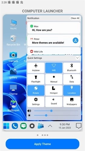 win10启动器手机版图1