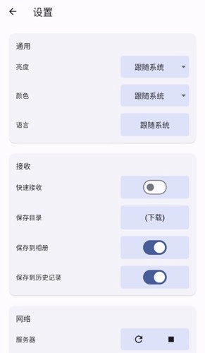 闪电藤(3)