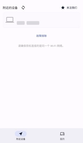 闪电藤(2)
