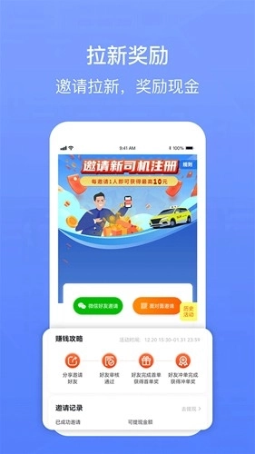 62580卓越版图4