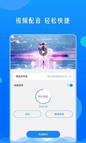 视频格式转换神器图5