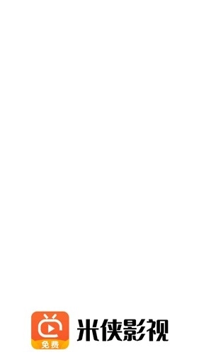 米侠影视图1