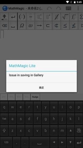 MathMagic Lite安卓版图4