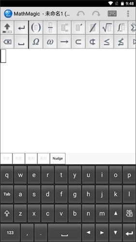 MathMagic Lite安卓版图1