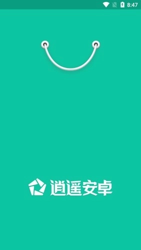 逍遥市场手机版