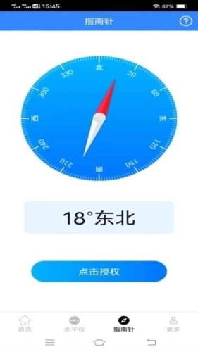 飞萌极光测量仪手机版