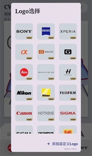cwm相机水印安卓版图4
