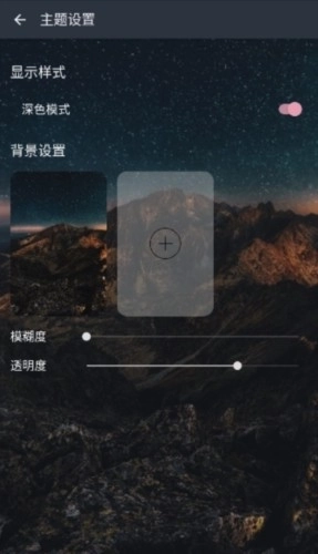 速悦音乐旧版图4
