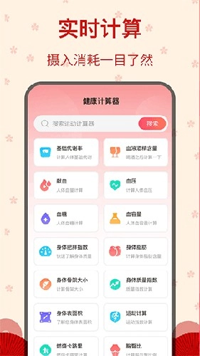 糖果广场舞图2