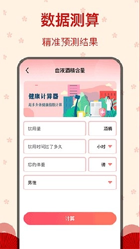糖果广场舞图4