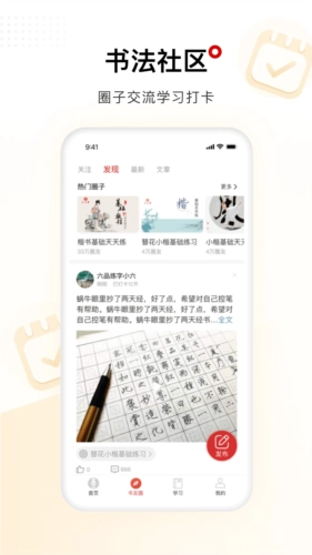 六品堂安卓版图3