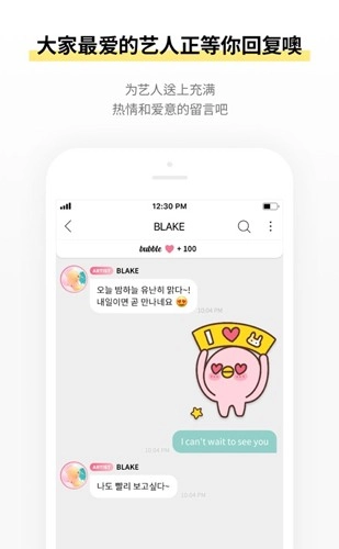 星船bubble最新版图3