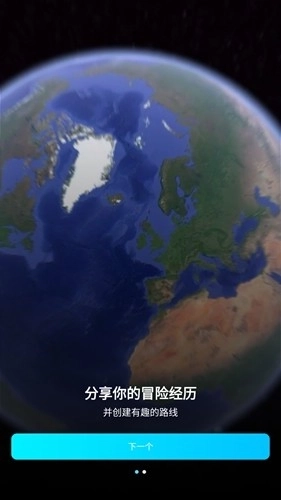 multi轨迹地图安卓