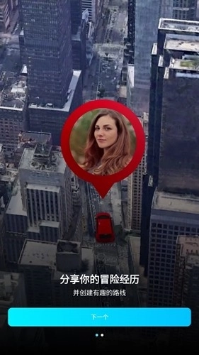 multi轨迹地图安卓