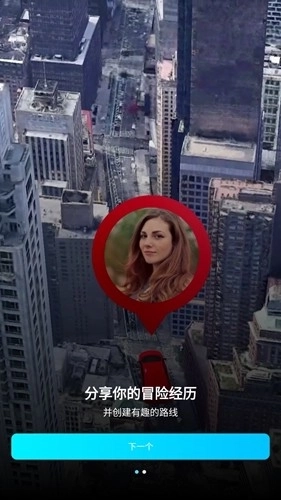 multi轨迹地图安卓