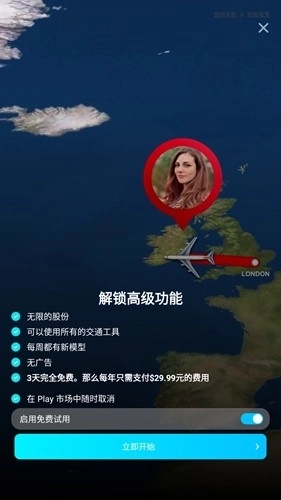 multi轨迹地图安卓