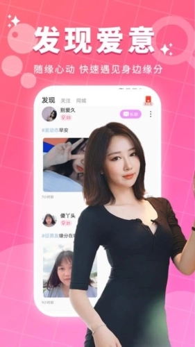 等她图2