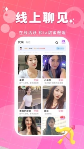 等她图3