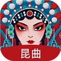 昆曲园最新版