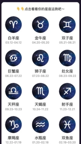 星空悠视最新版图3