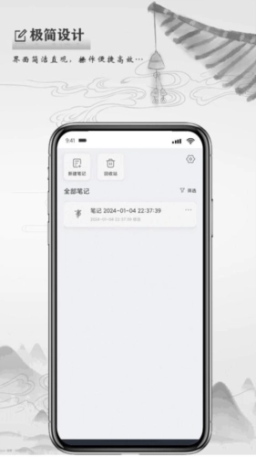 写点事最新版图3